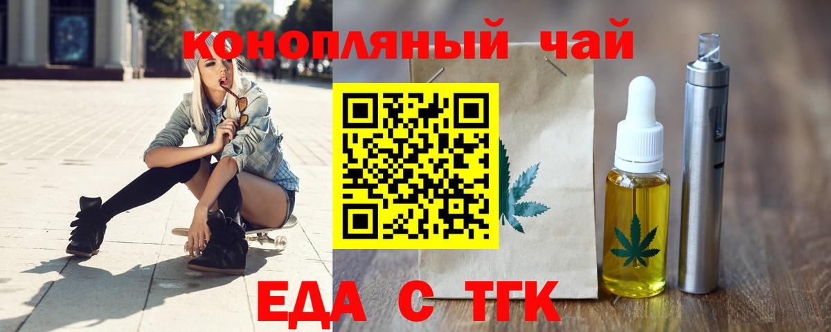Метамфетамин  ГАШИШ  Каменка  COCAIN  Продажа наркотиков  Меф МЯУ МЯУ кристаллы  Каннабис  Вход с VPN 