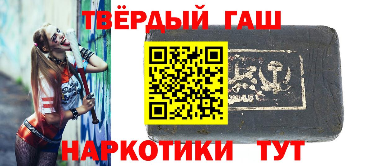сколько стоит  ГАШИШ  Каменка  ГАШ hashish  Вход с VPN  ГАШ хэш 