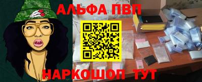 меф Ливны