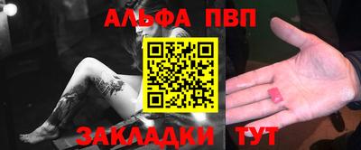 меф VHQ Ликино-Дулёво