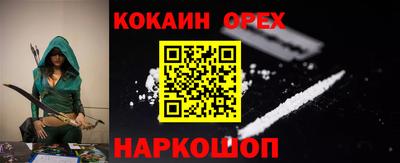 меф Ливны
