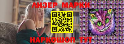 меф Ливны