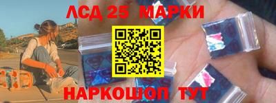 меф Ливны