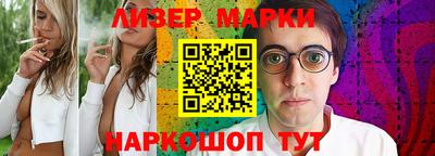 меф VHQ Ликино-Дулёво