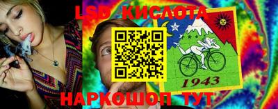 меф Ливны