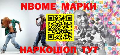 меф Ливны
