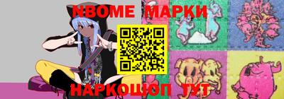 меф Ливны