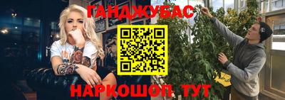 меф VHQ Ликино-Дулёво