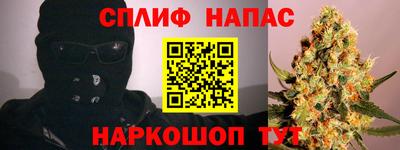 меф VHQ Ликино-Дулёво