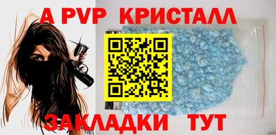 меф VHQ Ликино-Дулёво