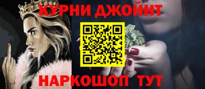 меф Ливны