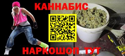меф Ливны