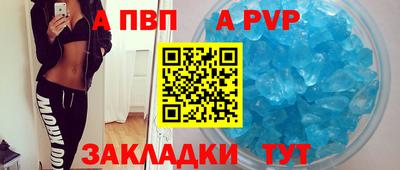 меф Ливны