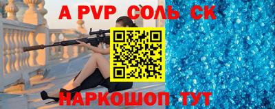 меф VHQ Ликино-Дулёво
