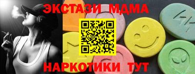меф VHQ Ликино-Дулёво