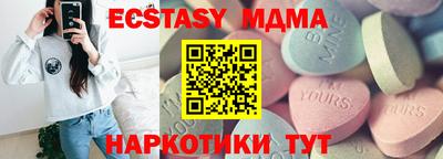 дурь Лесосибирск