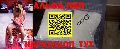 меф Ливны