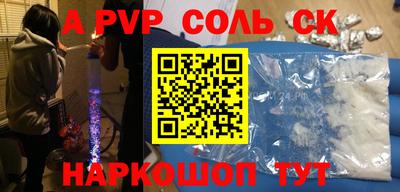 дурь Лесосибирск