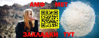 меф Ливны
