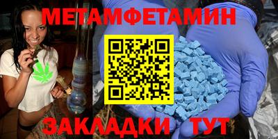 меф VHQ Ликино-Дулёво