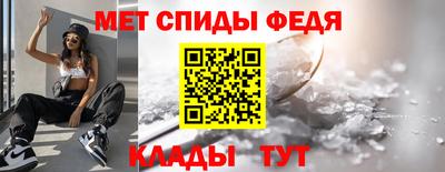 меф VHQ Ликино-Дулёво