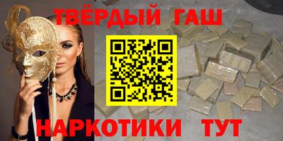 меф Ливны