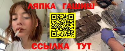 меф VHQ Ликино-Дулёво