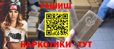 меф VHQ Ликино-Дулёво
