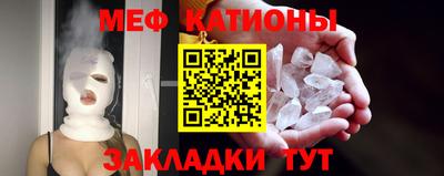 меф VHQ Ликино-Дулёво