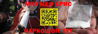 меф VHQ Ликино-Дулёво
