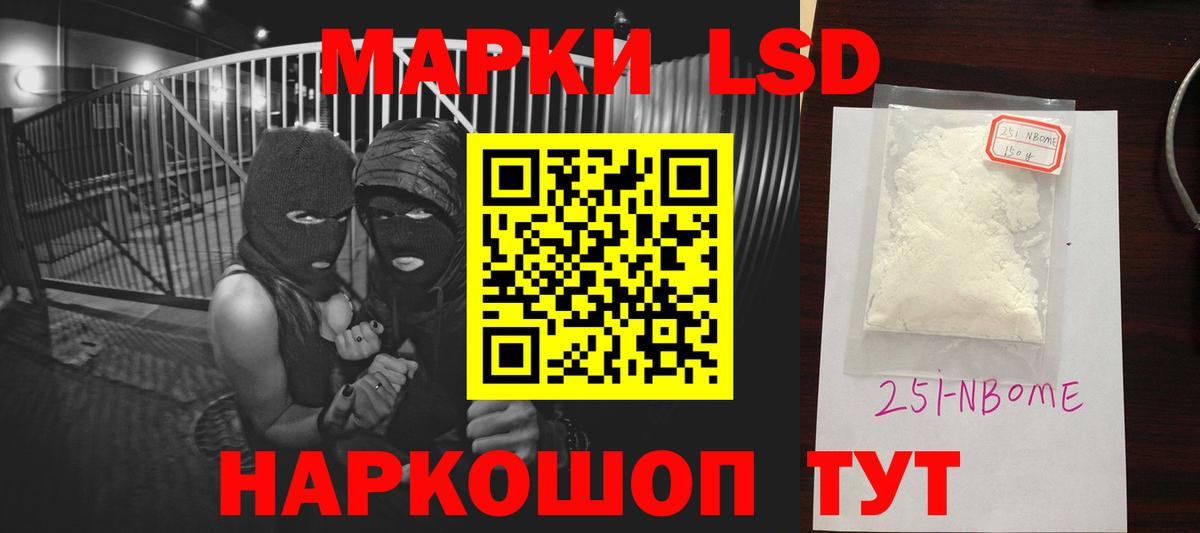 Лсд 25 экстази ecstasy Каменка