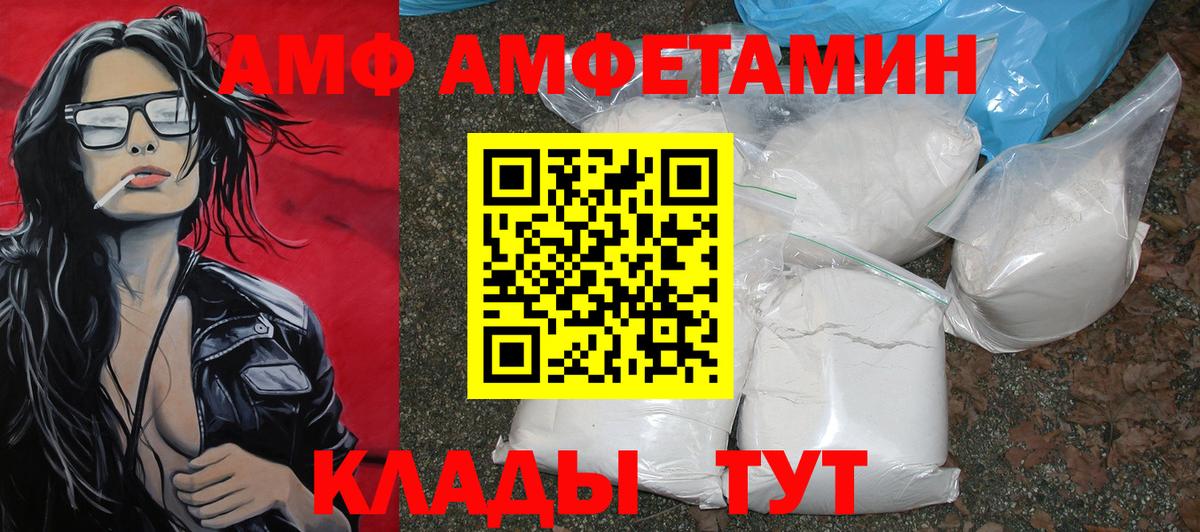 Каменка  Метамфетамин мет  Вход с VPN 