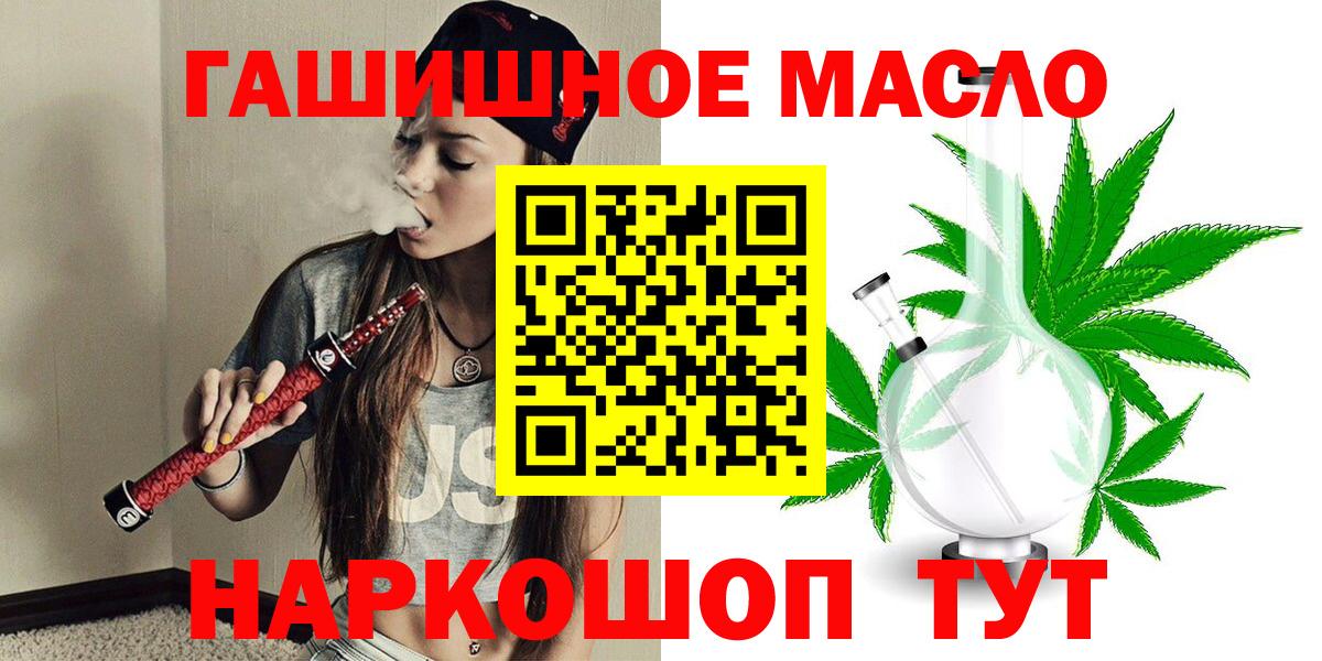 Каменка  Дистиллят ТГК концентрат  Вход с VPN 