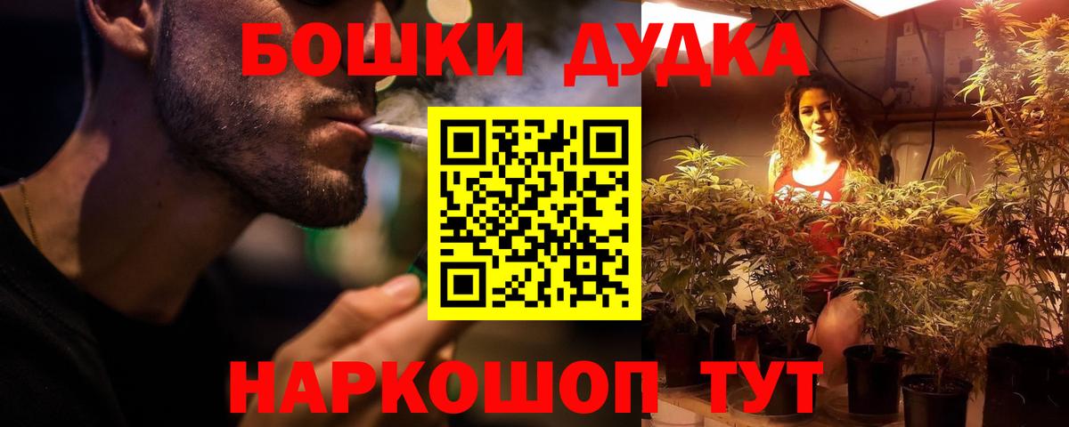 Каменка  Бошки Шишки тримм  Вход с VPN  Каннабис MAZAR  Бошки Шишки ГИДРОПОН  Канабис конопля 